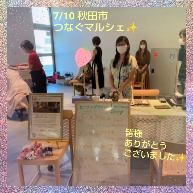 7/10秋田市つなぐマルシェに出店いたしました😊