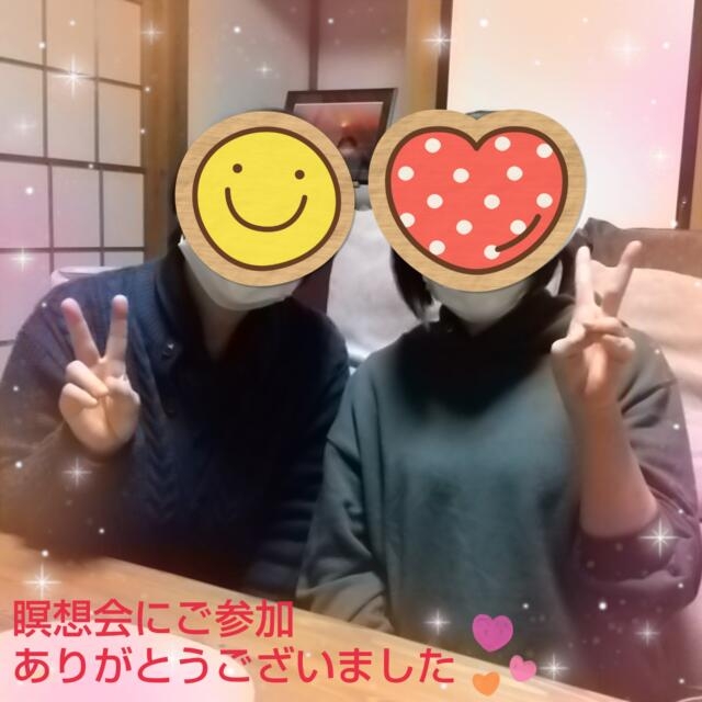 11/19瞑想会ありがとうございました💕