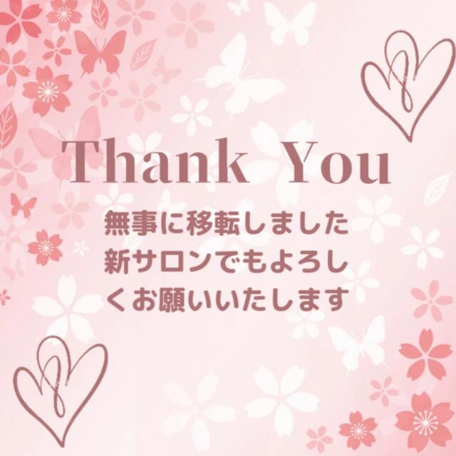 無事に移転いたしました😊