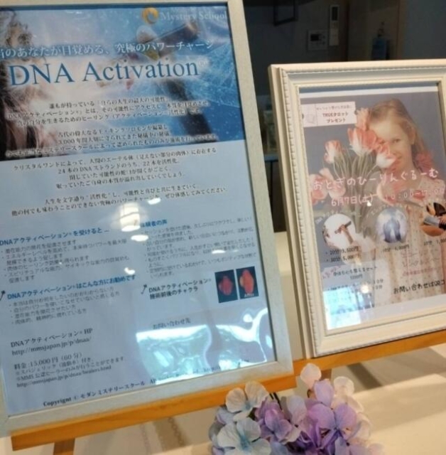6/7エコーリフォームさんでイベントでした💕