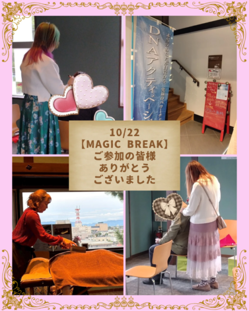 10/22(水)ヒヨリベーカーリー＆カフェさんにてイベント開催させていただきました💝